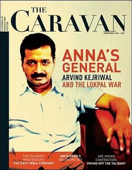 The Caravan to commemorate second anniversary with graphic novel