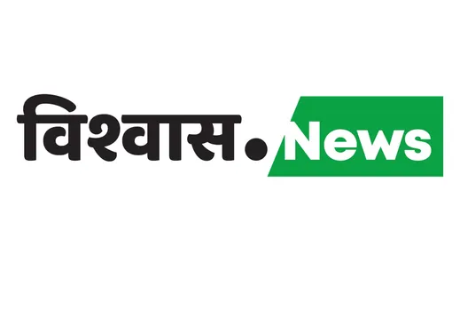 Vishvas.News introduces its WhatsApp Channel to help readers live an informed life