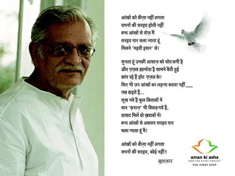 Aman ki asha - Gulzaar