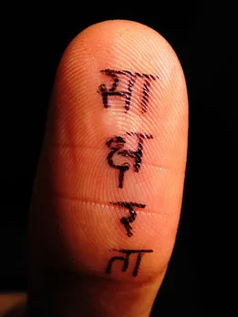 Thumbs up for literacy