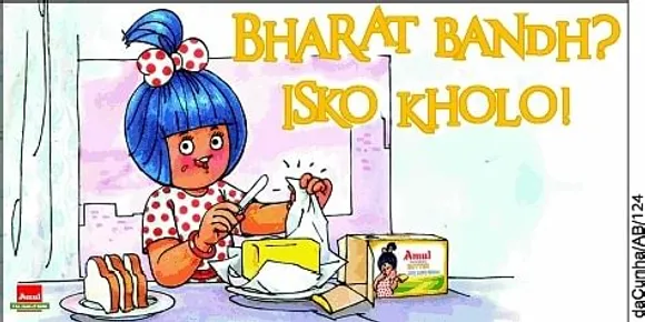 Bharat bandh , isko kholo