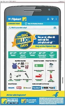 Dainik Jagran ad