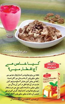 Iftaar