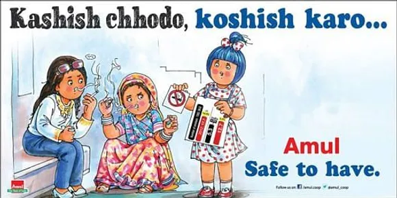 Kashish chodo koshish karo