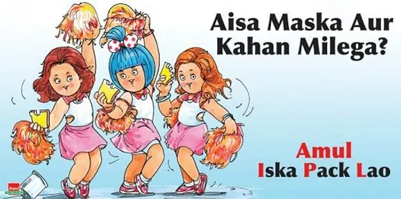 Aisa mauka Aur kha milega