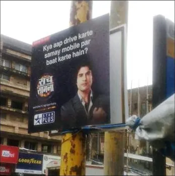 Sach Ka Saamna