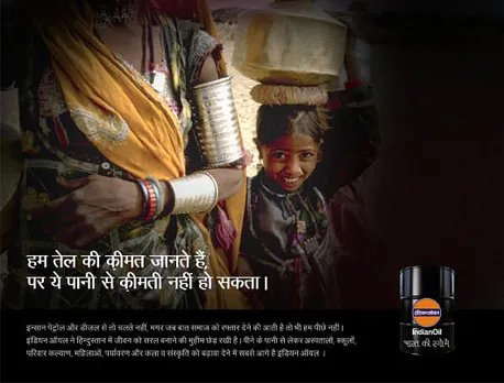 Bharat ki ragon mein