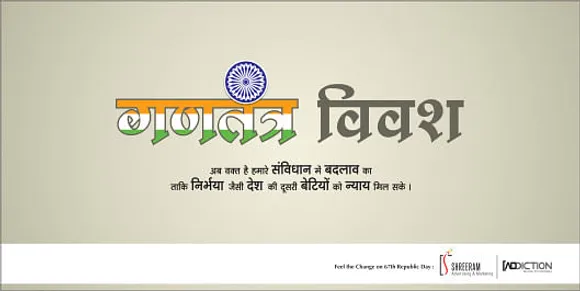 Republic Day