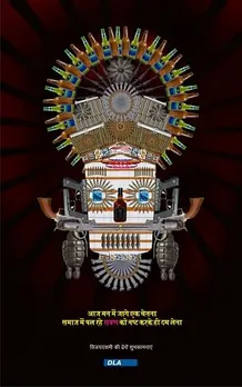 Dusshera