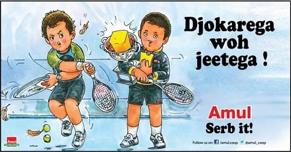 Djokarega woh Jeetega