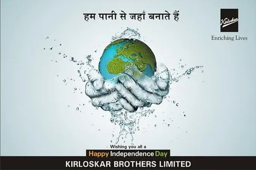 Hum Pani Se Jahan Banate Hai