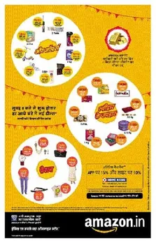 NBT ad