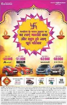 Dhanteras ke Pawan Avsar par