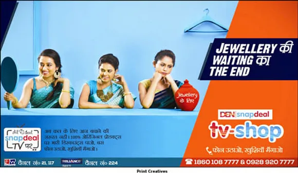 Jewellery ki waiting ka the end