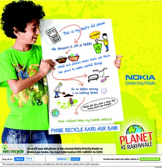 We Recycle