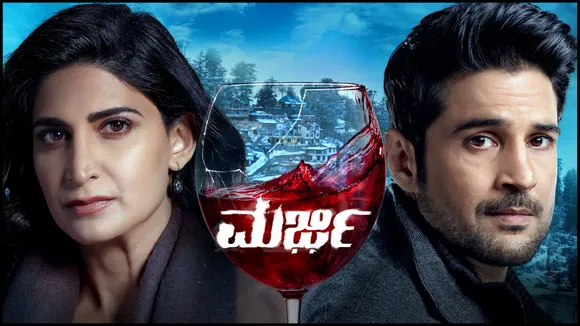 Voot Select takes its premium content to regional audiences
