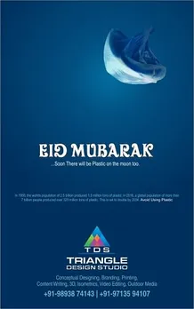 Eid, Save Earth, Save Planet, Avoid Plastic, Earth, creative, concept