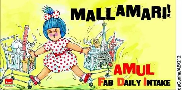 Mallamari