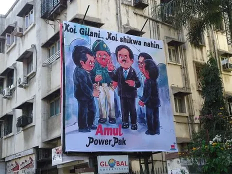 Amul Power Pak