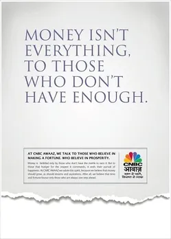 Money isn't everything