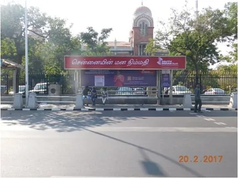 Chennaiyin Mana Nimmathi