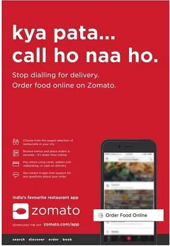 Call ho na ho
