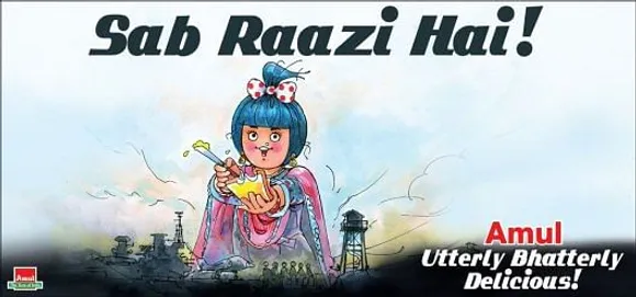 Utterly Bhatterly Delicious