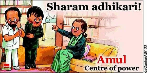 Sharam adhikari