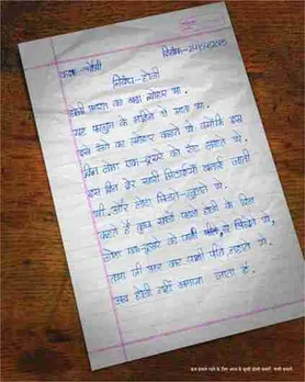 latter