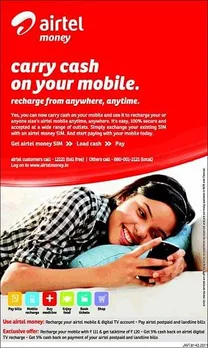 Carry cash on mobile