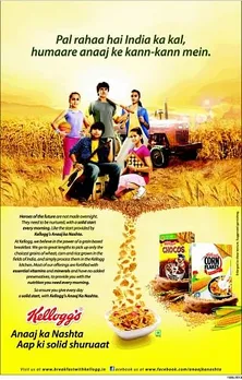 Solid Shuruaat