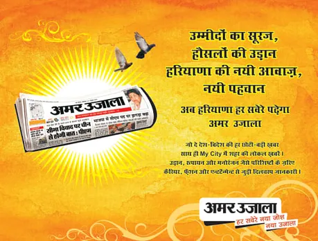 Haryana Launch