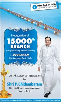 Largest Banking Network In India