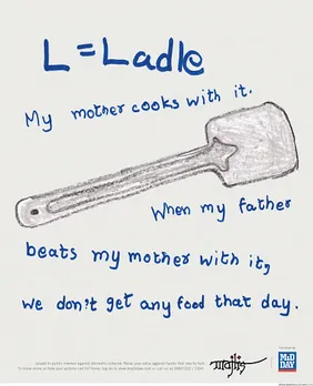 Majlis manch - Laddle