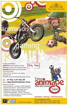 Animage