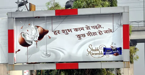 Shubh Aarambh