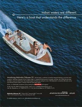 Speed Boat, 