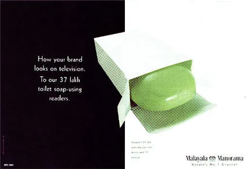 How your brand looks on television. To our 37 lakh toilet soap-using readers.