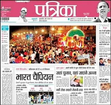 Rajasthan Patrika gets younger