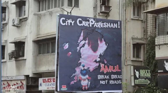 Amul