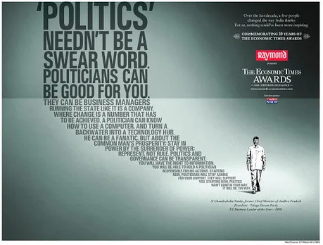 N Chandrababu Naidu