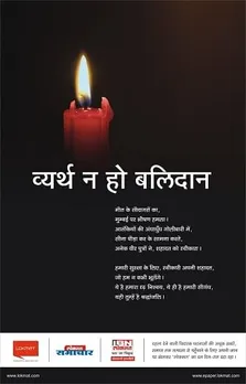 Awareness