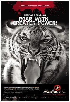 Roar