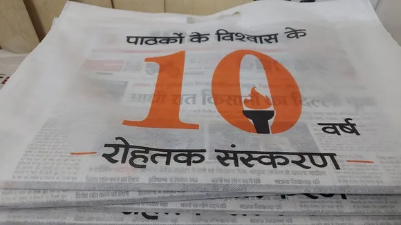 Dainik Bhaskar distributes 82-page 3D newspaper in Rohtak