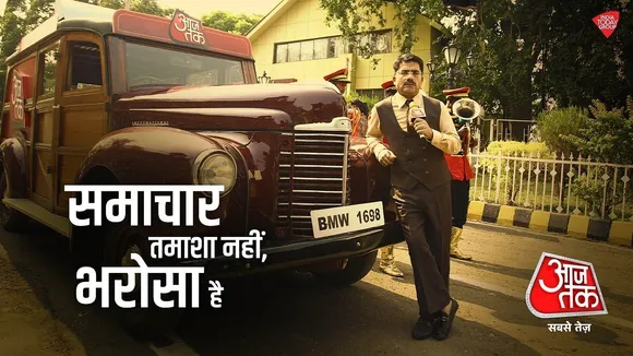 Aaj Tak launches #AajTakSabseTez campaign with Classic Art Deco Styled Films