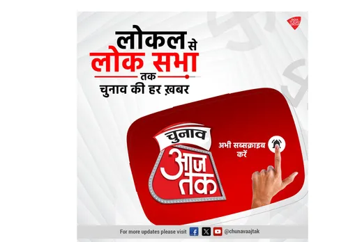 India Today Group launches the election-focused digital channel 'ChunavAajTak' 