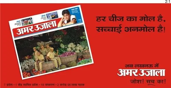 Sab Kuch Bikau Hai
