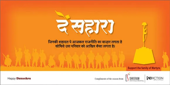 Dussehra, Happy Dussehra, Ram, Shreeram, Rawan