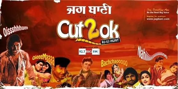 cut 2 ok