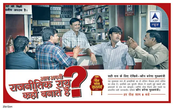 Paan Shop